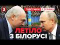 ⚡ШОК! ПОВІТРЯНА ПАСТКА для України! ❓Що прилетіло з боку Білорусі | Підсумки 21:00 03.05.26