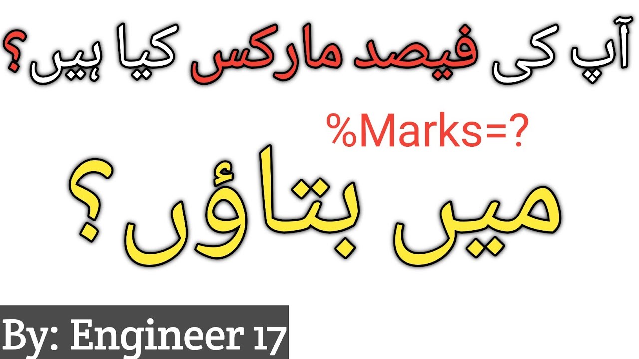 Maths percentage quick math test basic math percentage questions 