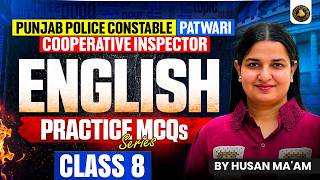 English Practice MCQs | Class 8 | Most Important English Questions for Punjab Exam | by Husan Ma’am