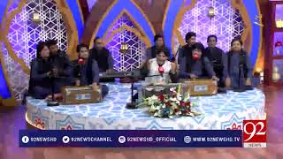 Hamd-e-Bari Tala | Allah Aye Allah | Sher Miandan | 10 June 2018 | 92NewsHD