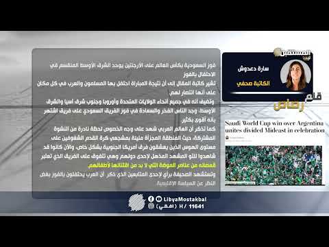 قلم رصاص الحلقة 10 بقلم الكاتبة سارة دعدوش مع الصد يقة المنفي
