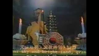 Five Venoms VS Wutang - part 2 of 3