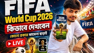 How to watch FIFA World Cup | How to watch football live match | Ways to watch World Cup football... screenshot 1