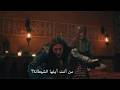 كارثة في قصر بورصة هجوم على اسبورجا ونيلوفر الحامل وولادة مبكرة لمراد الإعلان الثالث الحلقة 21