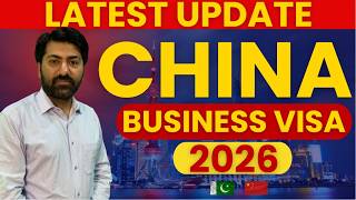 China Visa for Pakistan Latest Update 2026 | China Bar Invitation Letter Requirements | Bilal Hassan