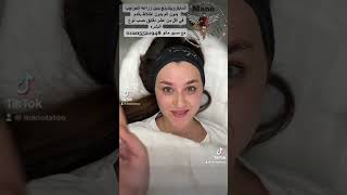 تاتو نسائي (وشم) مسيو مانو تاتو مصر egypt beauty browstattoo eyebrowtattoo jesus eyebrow skin