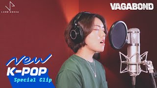 [LIVE] Elaine (일레인) - Fallen Star (VAGABOND 배가본드 OST) Resimi