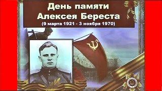 РИЗП. День памяти Алексея Береста. 3 ноября 2016г