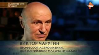 Самые шокирующие гипотезы | Инопланетяне среди нас 10.06.2016 Самые шокирующие гипотезы | Инопланетяне среди нас 10.06.2016