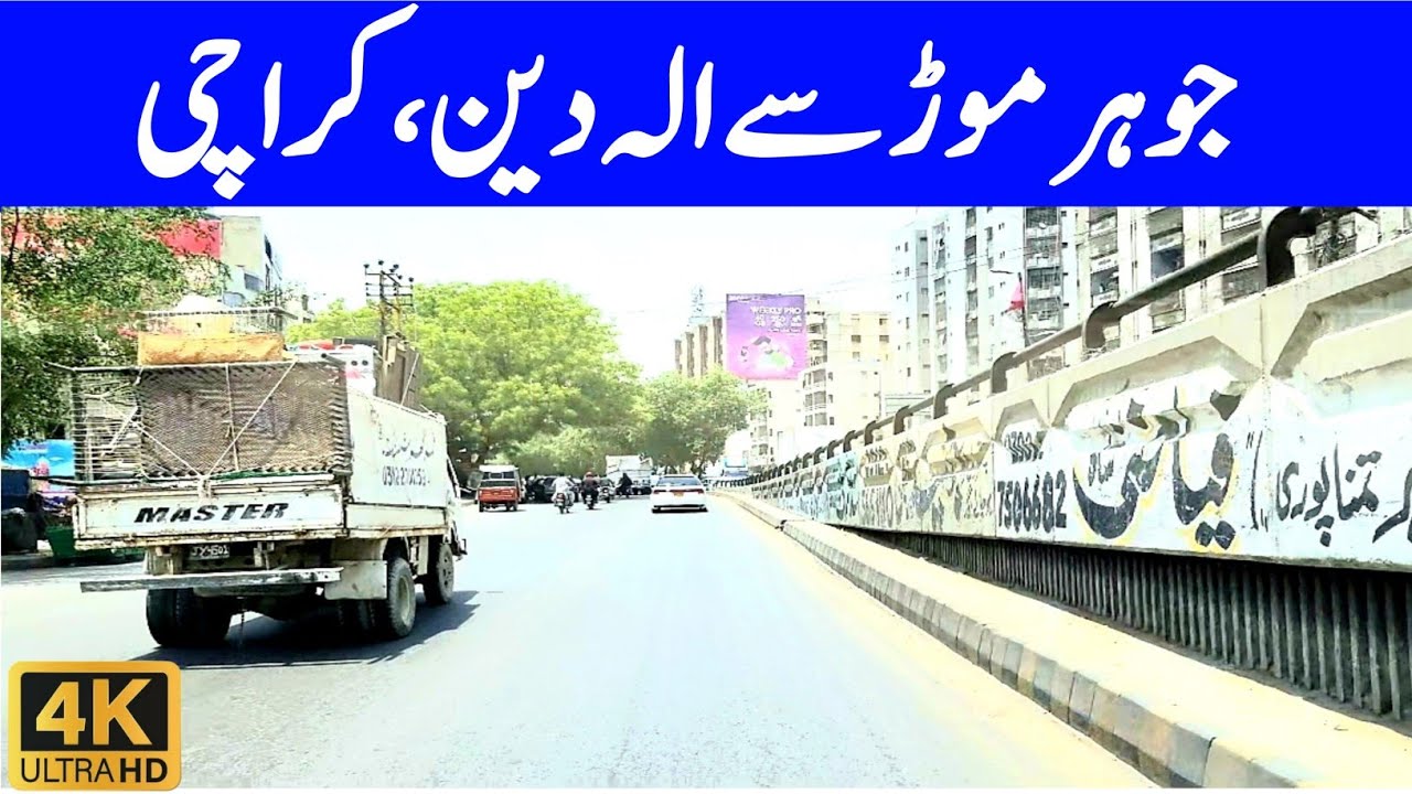 Johar Mor to Aladin Karachi || Karachi Street Views || Aamir's Trend