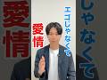 「2学期になれば行けるかも」と、学期の変わり目に期待して様子を見ていませんか。学校に戻ってほしいという気持ちは、エゴではなく愛情です。待つ側から変える側に回るための最初の一歩をお話しします。