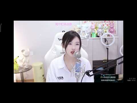 阿涵-我爱他(原唱：丁当)20221004