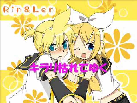 鏡音リン・レン「ライオン」