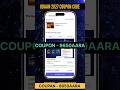 PW batch coupan code