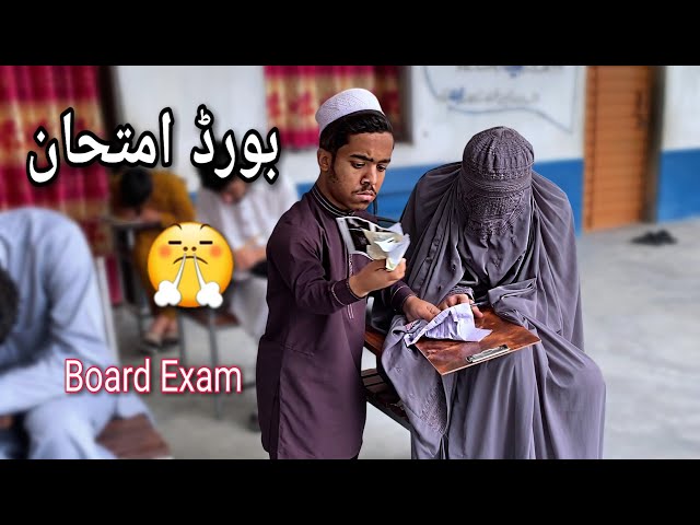 Da Borad Exam 2026 | Exam Funny Video Bpv Star