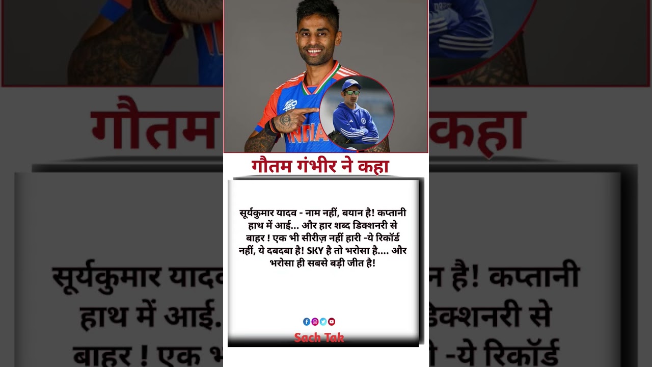 इस वीडियो को मिस मत करना 