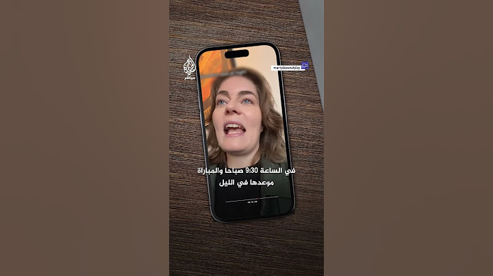 ناشطة هولندية تعلق على مواجهات بين مشجعي مكابي تل أبيب وداعمي فلسطين في شوارع أمستردام.