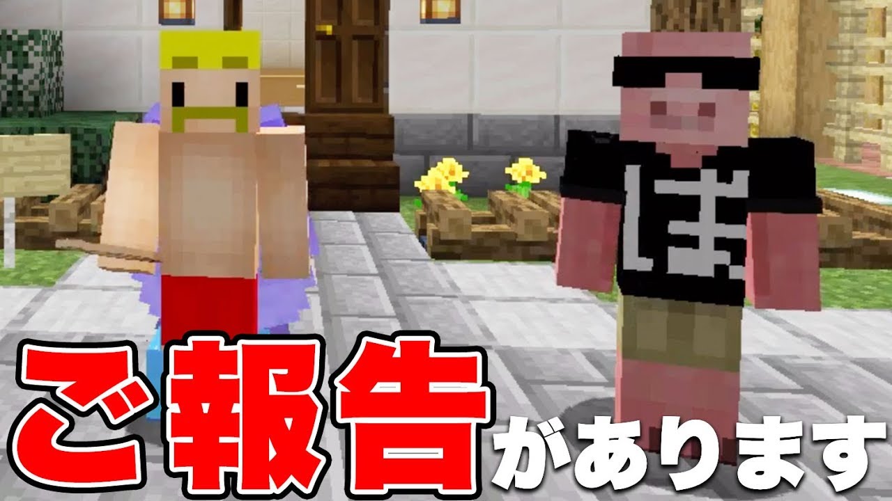 マイクラ ドズル