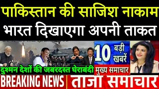 Today Breaking News 8 August 2023 आज के मुख्य समाचार बड़ी खबरें भारत Omicron Delta+ Weather News