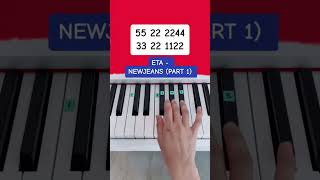 ETA - NewJeans (Piano Tutorial) #newjeanseta #easypianotutorial #pianoshorts #뉴진스