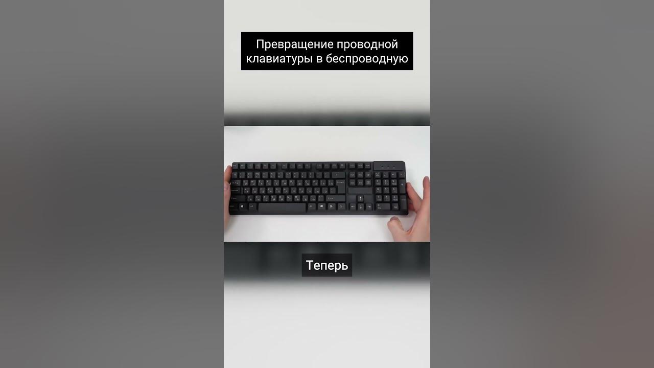 Блютуз клавиатура из фикс прайса как подключить Logitech Ultrathin Keyboard Cover (920-004236) Руководство пользователя