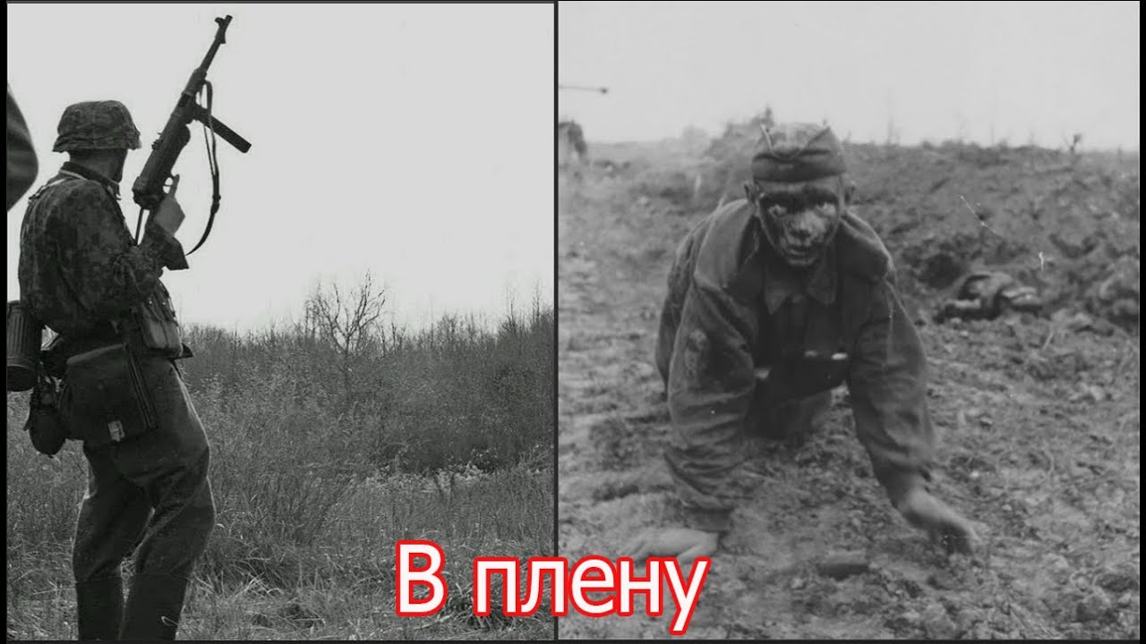 Жестокая правда войны , как я попал в плен. - YouTube
