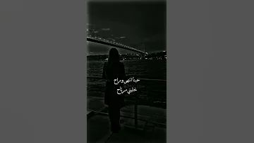 اغاني عراقيه 2022 حبنا انتهى وراح خليني مرتاح ـ لاتهيج جروح ناسيها كوه اغاني عراقيه مطلوبه اكتر شي 
