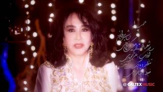 Miniatura de vídeo de "Homeyra - Sham- e Bi Parvaneh (New Video) | حمیرا - شمع بی پروانه"