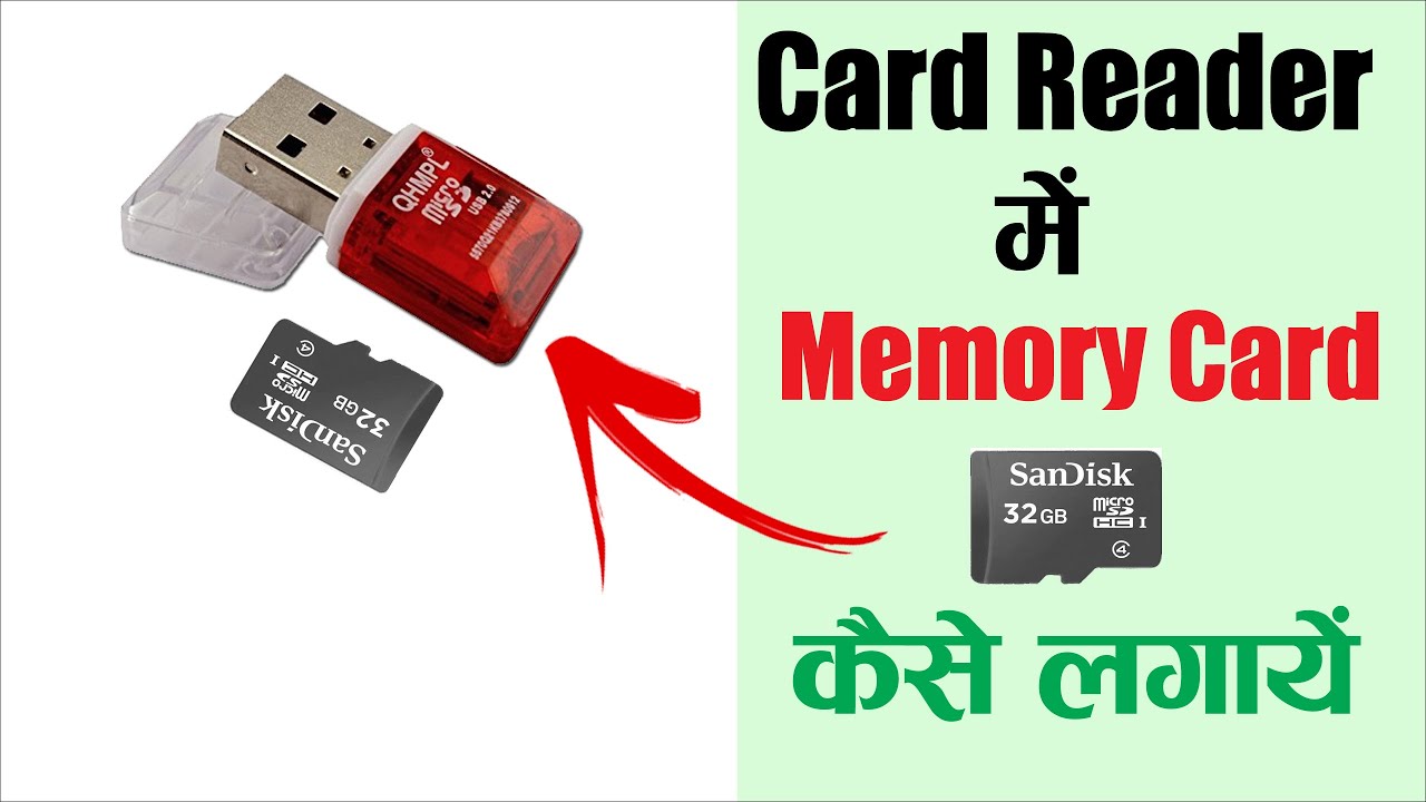 Card Reader Kaise Use Kare Card Reader How To Insert Memory Card In