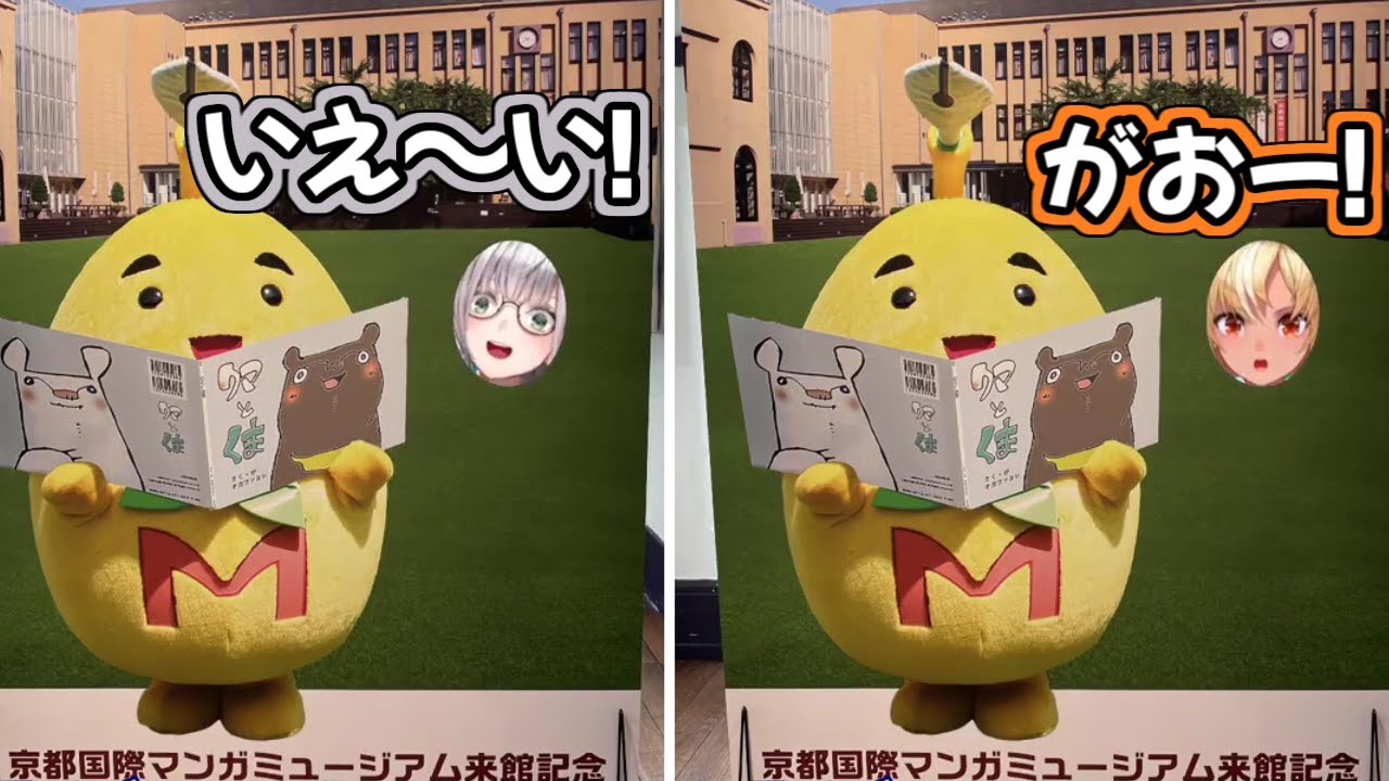 【ホロライブ切り抜き】顔出し看板で遊ぶノエフレかわいいｗ【不知火フレア/白銀ノエル】