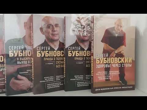 ЦЕНТР БУБНОВСКОГО г.ТАЛДЫ-КУРГАН 1 ЧАСТЬ