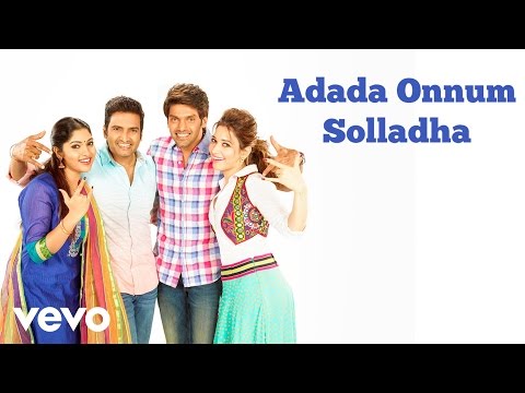 Adada Onnum Solladha Song Lyrics From Vasuvum Saravananum Onna Padichavanga