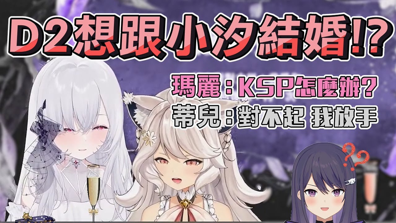 【瑪格麗特 x 厄倫蒂兒 精華】夢幻連動 - 各種害羞大挑戰，汐Seki被偷偷爆料？場面極度混亂！極光酒館#01