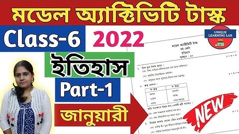 Class-6, History (ইতিহাস) Model Activity Task-2022, January//Part-1//WBBSE@UNIQUELEARNINGLAB