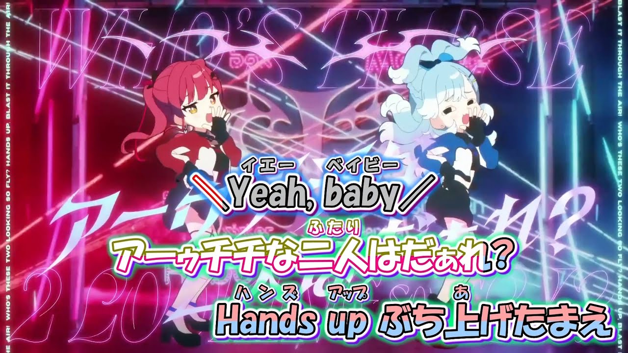 ニコカラ】III [hololive／宝鐘マリン＆こぼ・かなえる]_ON Vocal