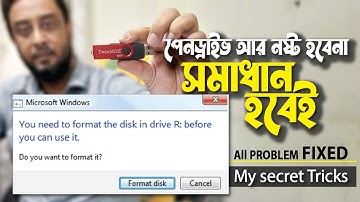 You need to format the disk in drive before you can use it 100% FIXED [ Secrete Tricks ] #MsquareiT