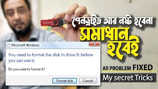 You Need To Format The Disk In Drive Before You Can Use It 100% Fixed Secrete Tricks 