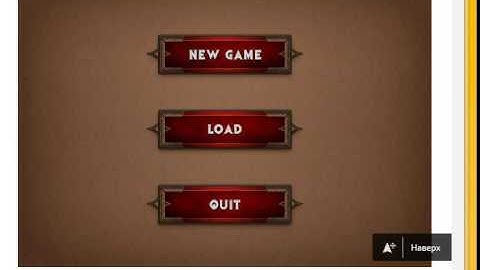 Создаём игровую кнопку в Фотошоп