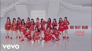 AKB48 Team SH - NO WAY MAN