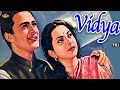  vidya 1948   dramatic movie  dev anand suraiya 