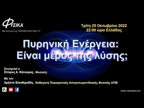 Βίντεο: Καθηγητής για τη σύγκρουση μεταξύ Ρωσίας και Δύσης - η συνέχεια της μάχης των πολιτισμών των Αρίων και των Ερμπίν