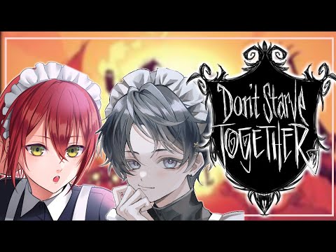 【Don't Starve Together】ついに冬突入か？？