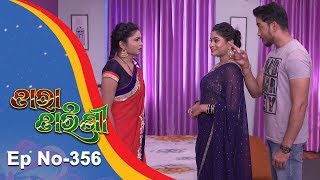 Tara Tarini | Full Ep 356 | 25th Dec 2018 | Odia Serial - TarangTV Tara Tarini | Full Ep 356 | 25th Dec 2018 | Odia Serial - TarangTV