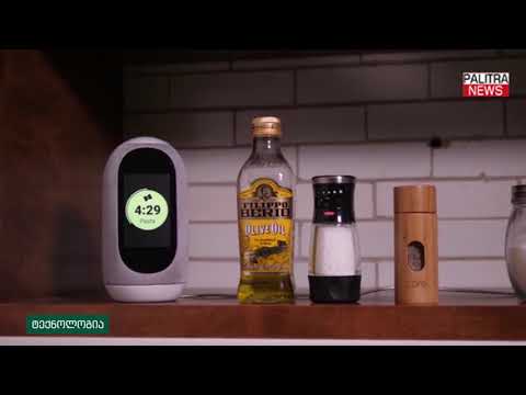 სპიკერი რომელიც გესაუბრებათ და საჭირო ინფორმაციას გაწვდით