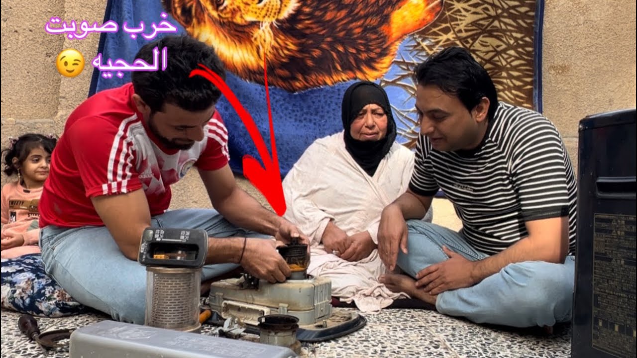 عمر خرب صوبت الحجيه شوفو رد فعله | تابعو الفيديو للنهايه 🌹 | #خالد_وعلوش#خالد_والحجيه