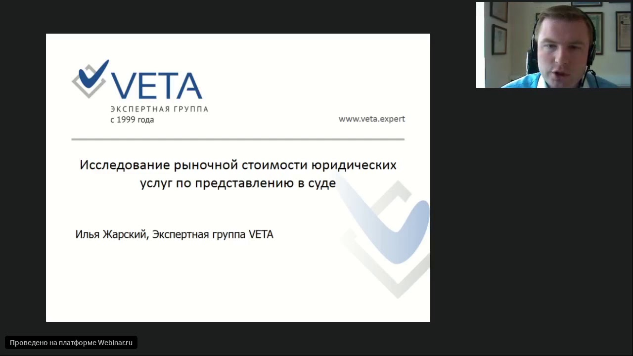 Смотреть видео