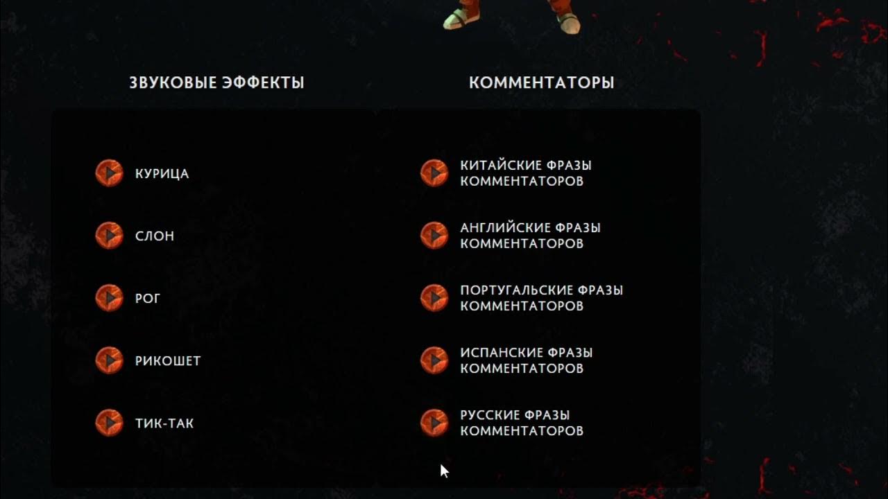 Как получить старые фразы дота 2. Колесо фраз в доте. График lgd в банке. Дота мемы. Цитаты из доты 2.