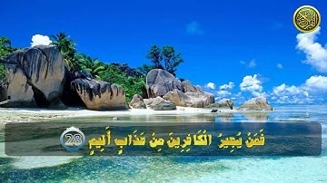 (سورة الملك) تلاوة مباركة بصوت القارئ الشيخ ماهر المعيقلي