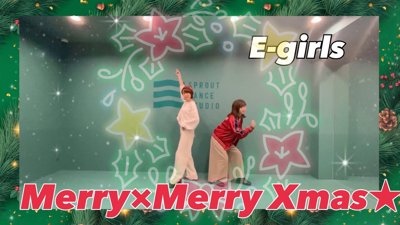 踊ってみた Merry Merry Xmas E Girls 本家振り付け Youtube