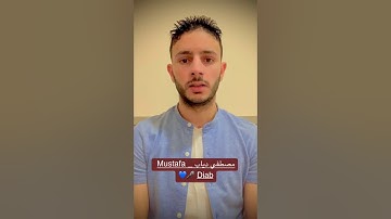 القارئ مصطفي دياب ماتيسر من سورة ق